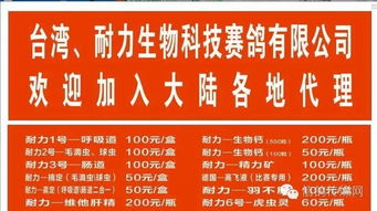 產(chǎn)品整套批發(fā)，誠(chéng)招全國(guó)代理商 開(kāi)拓互聯(lián)網(wǎng)銷售新渠道