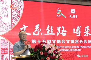 文系絲路 博采華夏 第十五屆文博會文博宮分會場開啟文化交流新篇章