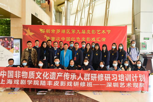 小小皮影展魅力，文化盛宴耀羅湖——第九屆深圳羅湖皮影文化藝術節熱鬧上演