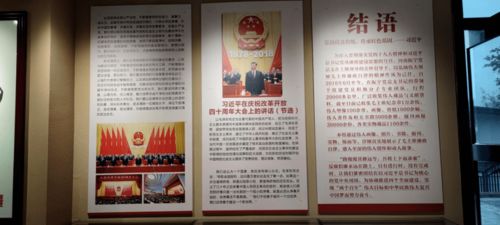 重溫紅色記憶 情暖重陽(yáng)佳節(jié)——靈寶市疾控中心組織退休干部職工開展紅色文化參觀與藝術(shù)交流活動(dòng)